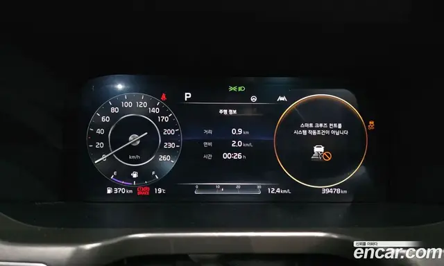 Kia Sorento 2020 2.2 автомат (гидро), миниатюра 11 Kia Sorento 2020 2.2 автомат (гидро), миниатюра 11