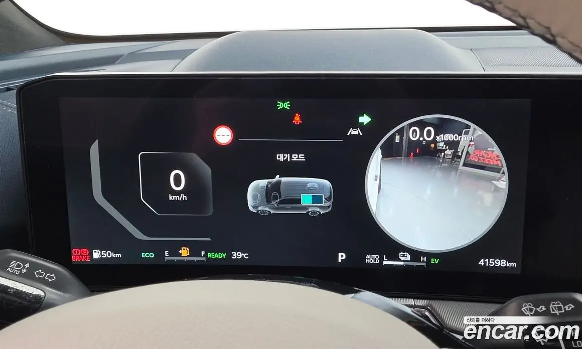 Kia Sorento 2024 1.6 автомат (гидро), фото 11 Kia Sorento 2024 1.6 автомат (гидро), фото 11