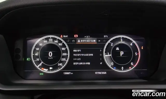 Land Rover Discovery 2018 3.0 автомат (гидро), миниатюра 11 Land Rover Discovery 2018 3.0 автомат (гидро), миниатюра 11