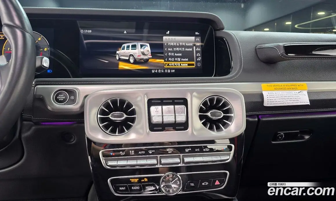 Mercedes-Benz G-Class 2023 2.9 автомат (гидро), фото 20