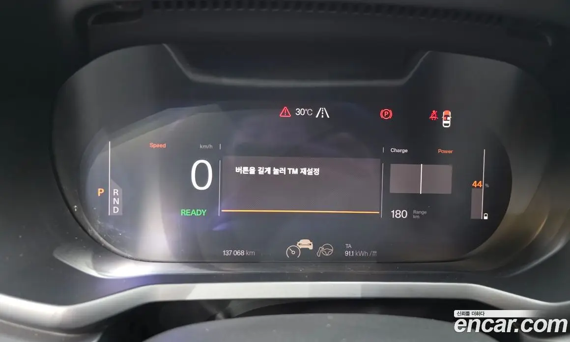 Polestar Polestar 2 2022 0.2 автомат (гидро), фото 10