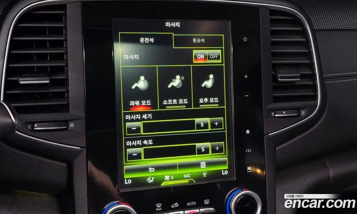 Renault (Samsung) SM6 2016 1.5 автомат (гидро), фото 15 Renault (Samsung) SM6 2016 1.5 автомат (гидро), фото 15