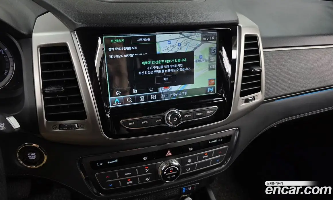 SsangYong Rexton 2018 2.2 автомат (гидро), фото 14 SsangYong Rexton 2018 2.2 автомат (гидро), фото 14