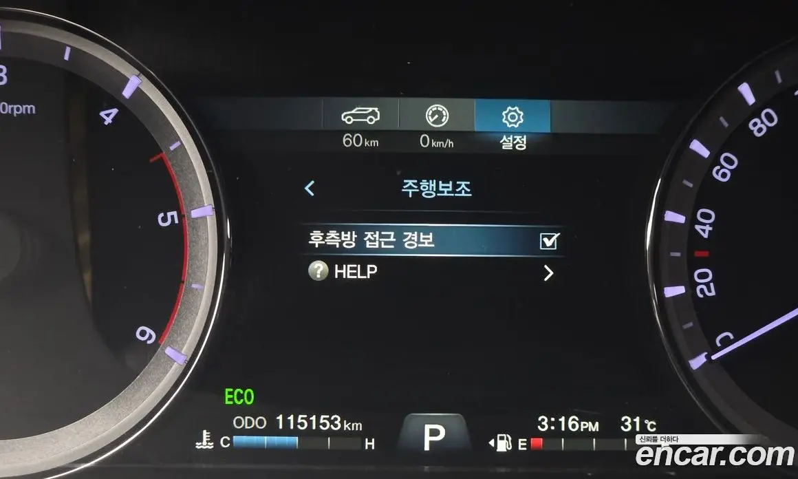 SsangYong Rexton 2018 2.2 автомат (гидро), фото 17 SsangYong Rexton 2018 2.2 автомат (гидро), фото 17
