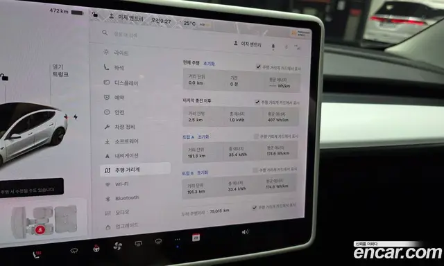 Tesla Model 3 2022 0.2 автомат (гидро), миниатюра 11