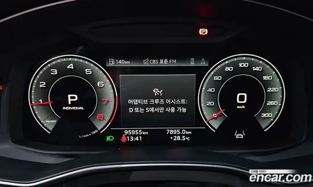 Audi A6 2021 2.0 автомат (гидро), миниатюра 11