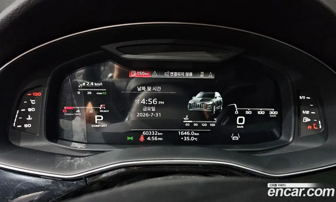 Audi Q7 2021 3.0 автомат (гидро), фото 10 Audi Q7 2021 3.0 автомат (гидро), фото 10