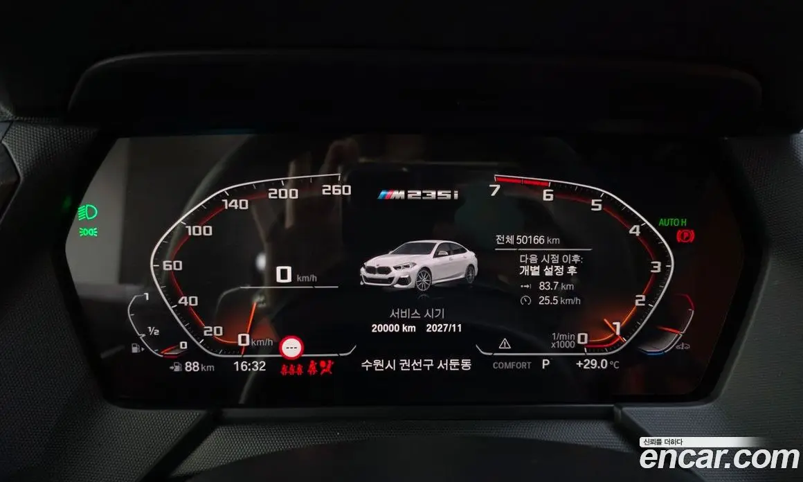 BMW 2 серия 2020 2.0 автомат (гидро), фото 11