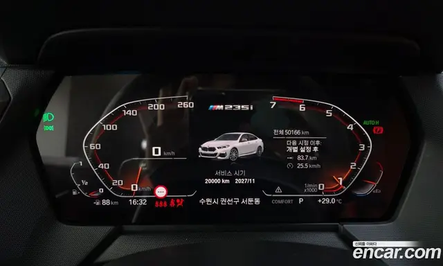 BMW 2 серия 2020 2.0 автомат (гидро), миниатюра 11