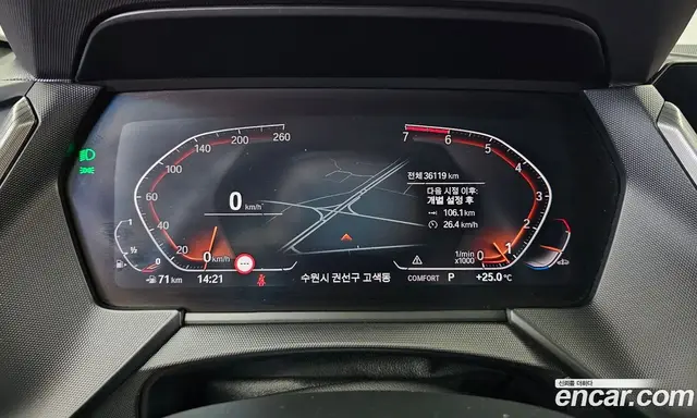 BMW 2 серия 2024 2.0 автомат (гидро), миниатюра 11