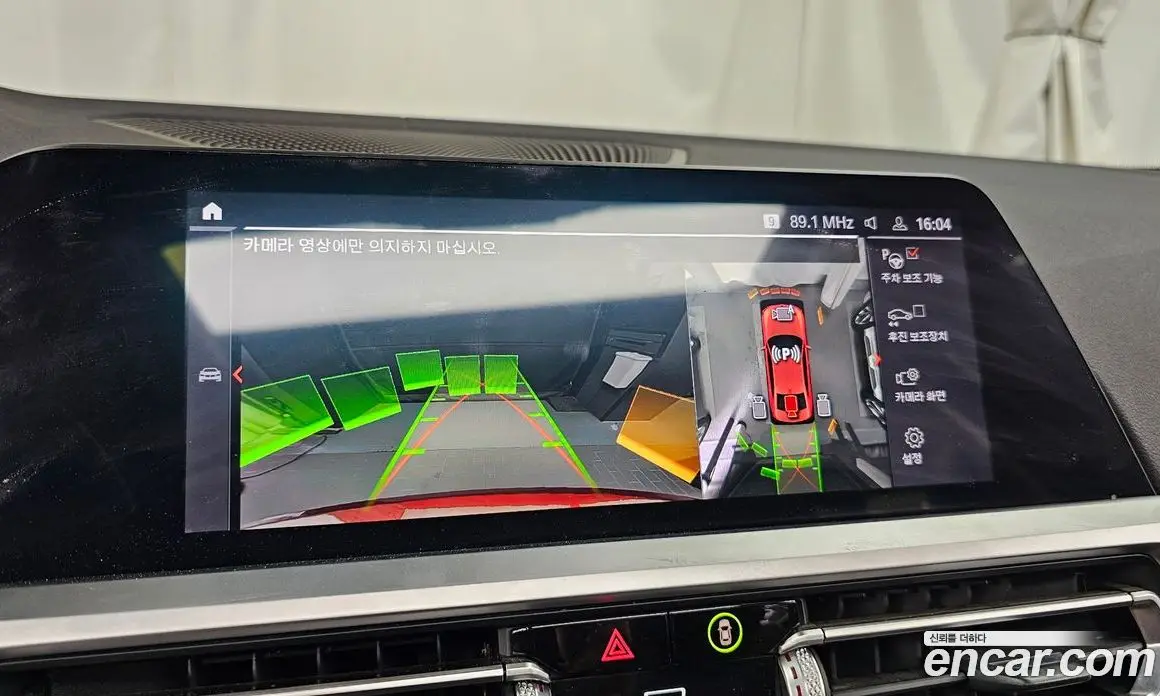 BMW 3 серия 2020 2.0 автомат (гидро), фото 20 BMW 3 серия 2020 2.0 автомат (гидро), фото 20