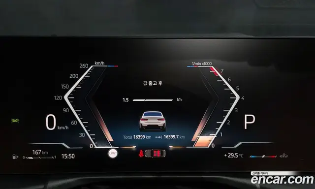 BMW 3 серия 2025 2.0 автомат (гидро), миниатюра 11
