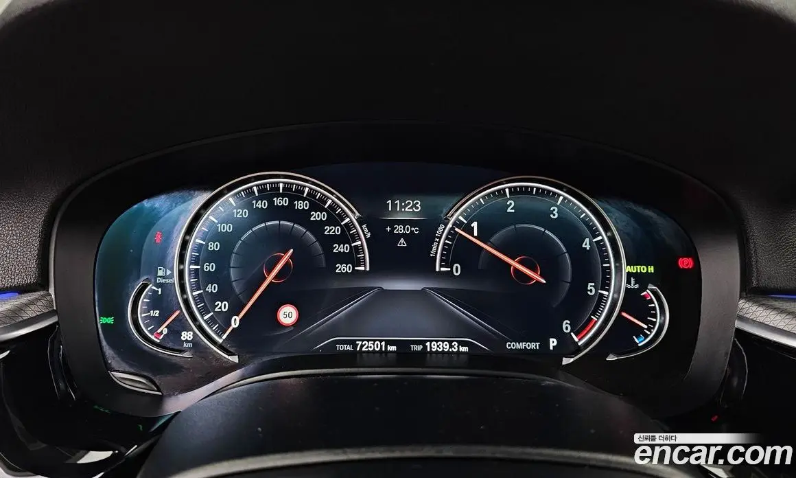 BMW 5 серия 2017 2.0 автомат (гидро), фото 10 BMW 5 серия 2017 2.0 автомат (гидро), фото 10
