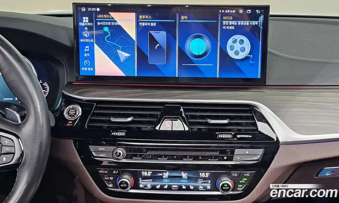 BMW 5 серия 2018 2.0 автомат (гидро), фото 19 BMW 5 серия 2018 2.0 автомат (гидро), фото 19