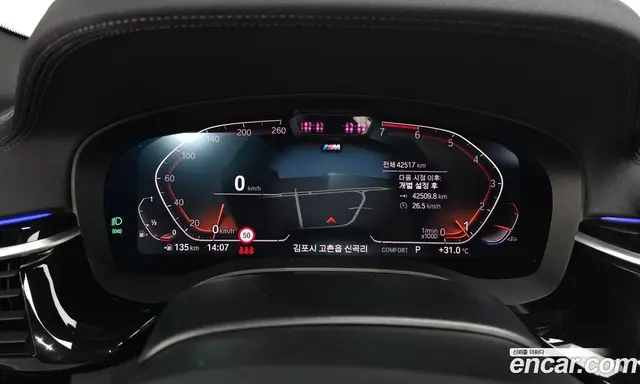 BMW 5 серия 2022 2.0 автомат (гидро), миниатюра 11 BMW 5 серия 2022 2.0 автомат (гидро), миниатюра 11