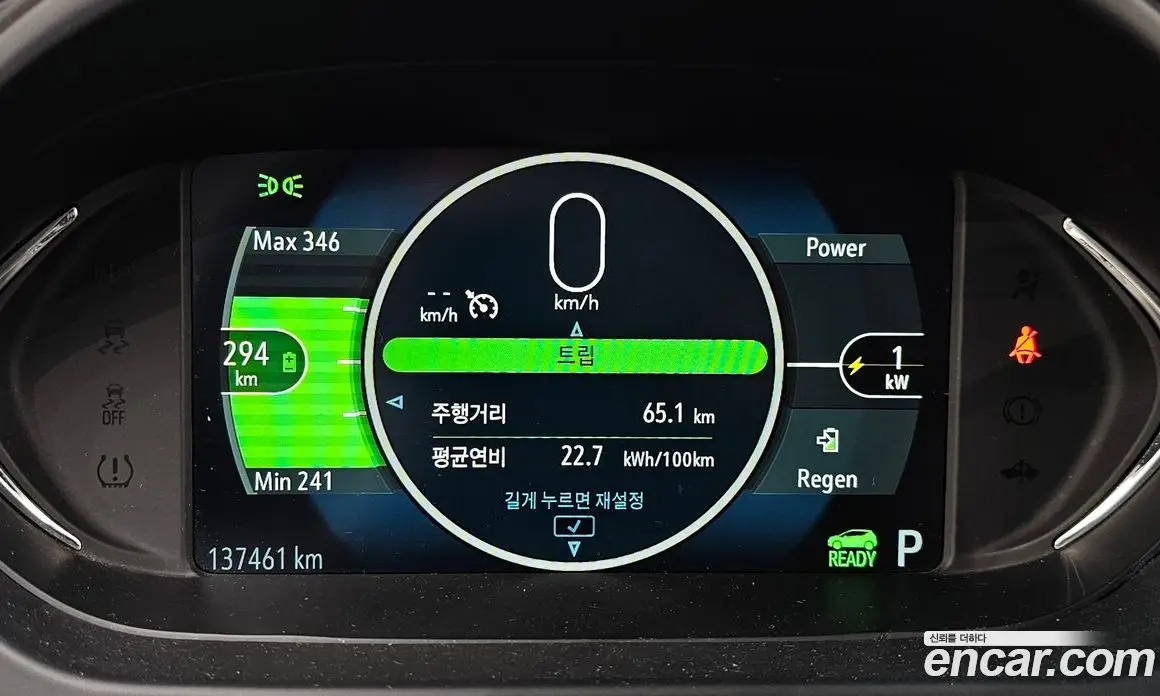 Chevrolet Bolt EV 2017 0.2 автомат (гидро), фото 10 Chevrolet Bolt EV 2017 0.2 автомат (гидро), фото 10