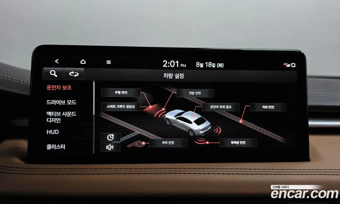 Genesis G70 2021 2.0 автомат (гидро), фото 17 Genesis G70 2021 2.0 автомат (гидро), фото 17