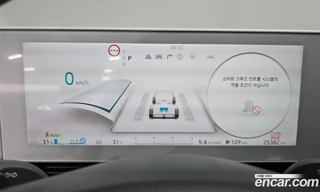 Hyundai Ioniq 5 2023 0.1 автомат (гидро), миниатюра 10