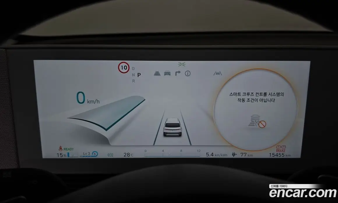 Hyundai Ioniq 5 2024 автомат (гидро), фото 11