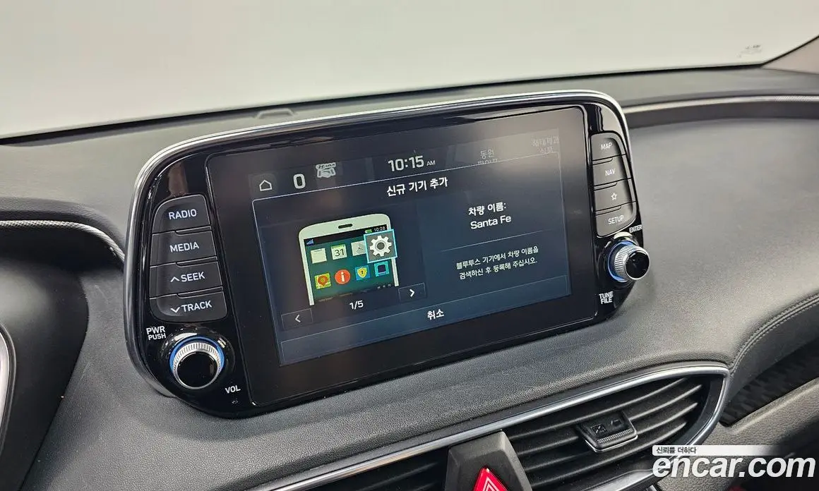 Hyundai Santa Fe 2019 2.0 автомат (гидро), фото 20 Hyundai Santa Fe 2019 2.0 автомат (гидро), фото 20