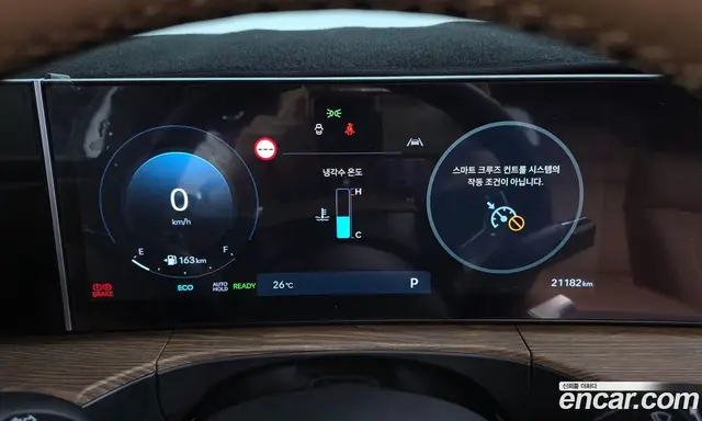 Hyundai Santa Fe 2024 1.6 автомат (гидро), миниатюра 11 Hyundai Santa Fe 2024 1.6 автомат (гидро), миниатюра 11