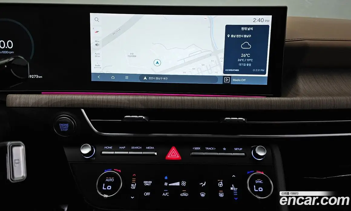 Hyundai Sonata 2023 2.0 автомат (гидро), фото 20