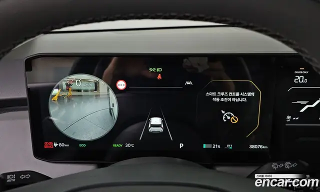 Kia EV3 2024 0.2 автомат (гидро), миниатюра 10 Kia EV3 2024 0.2 автомат (гидро), миниатюра 10