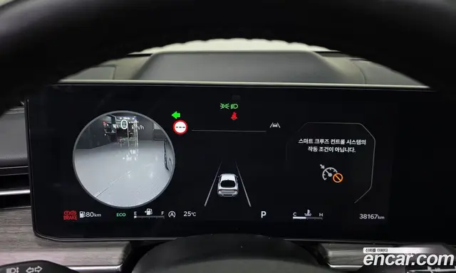 Kia K5 (Optima) 2024 2.0 автомат (гидро), миниатюра 11 Kia K5 (Optima) 2024 2.0 автомат (гидро), миниатюра 11