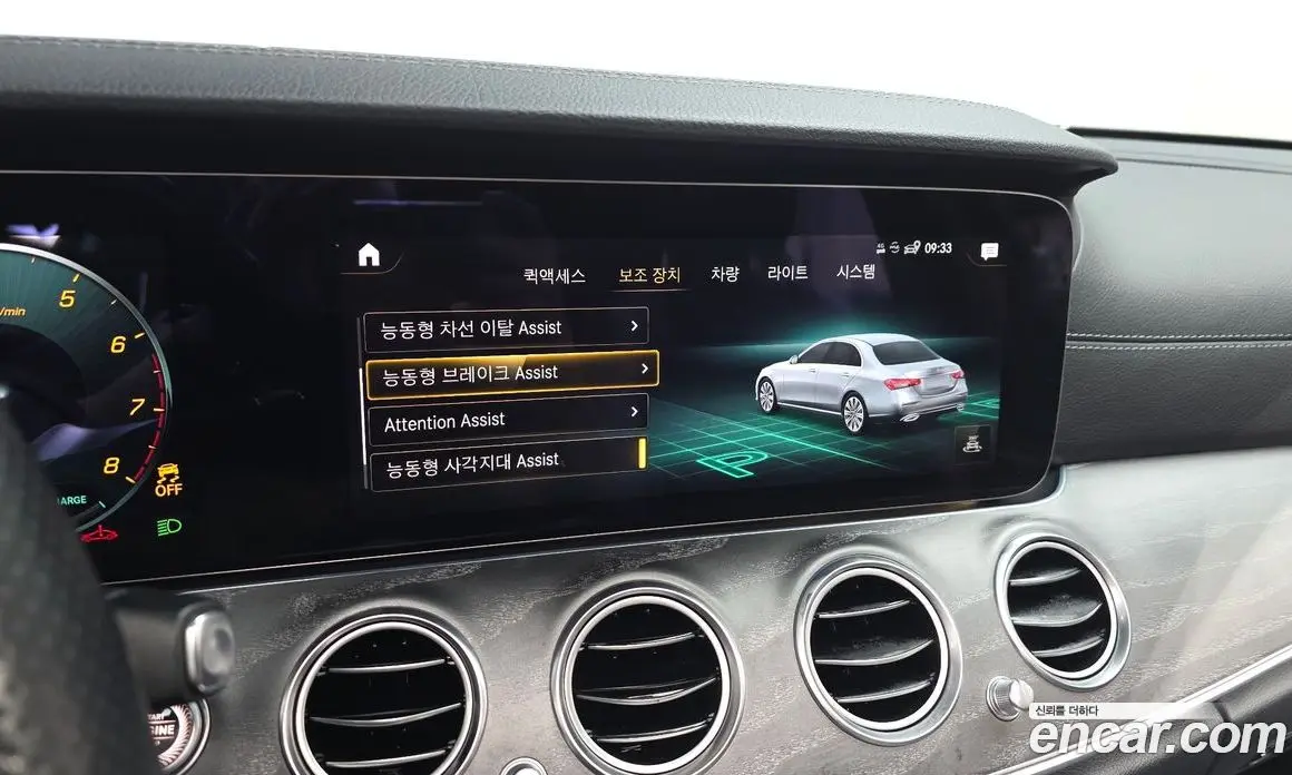 Mercedes-Benz E-Class 2022 2.0 автомат (гидро), фото 20