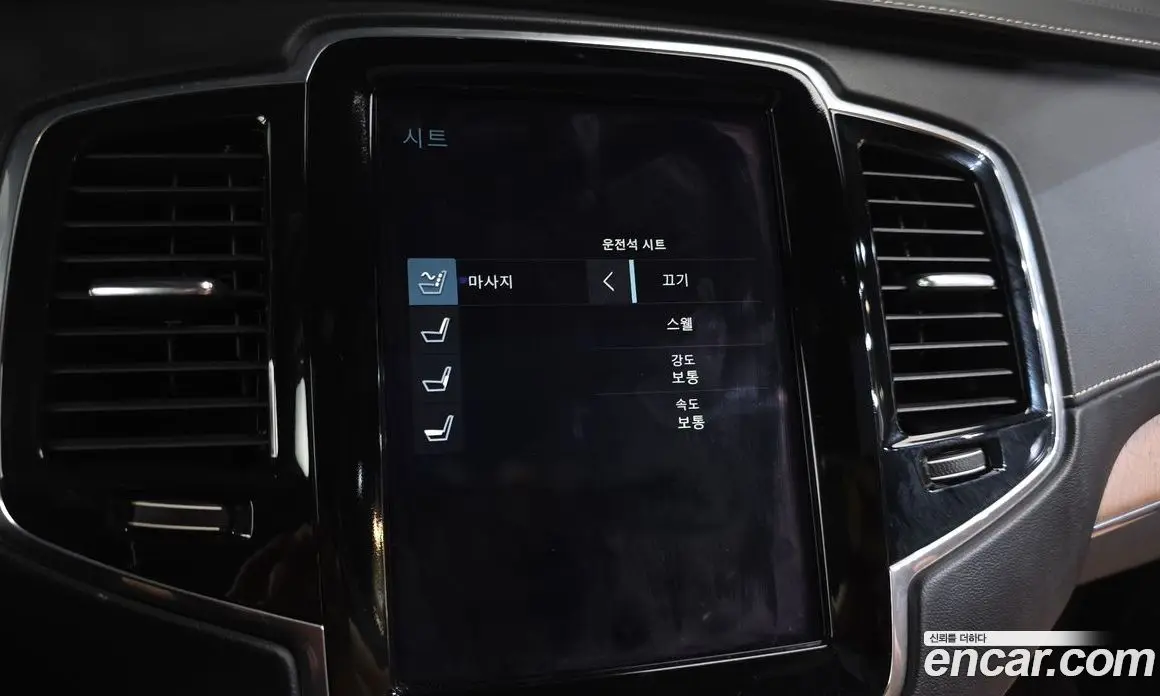 Volvo XC90 2016 2.0 автомат (гидро), фото 16 Volvo XC90 2016 2.0 автомат (гидро), фото 16