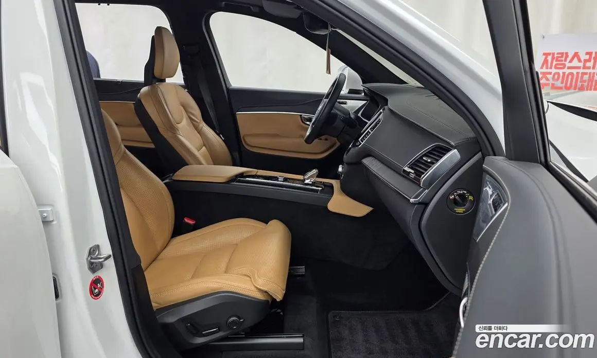 Volvo XC90 2022 2.0 автомат (гидро), фото 17