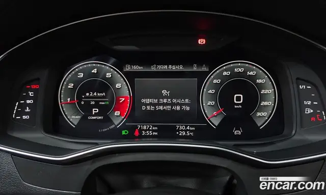Audi A6 2021 2.0 автомат (гидро), миниатюра 8