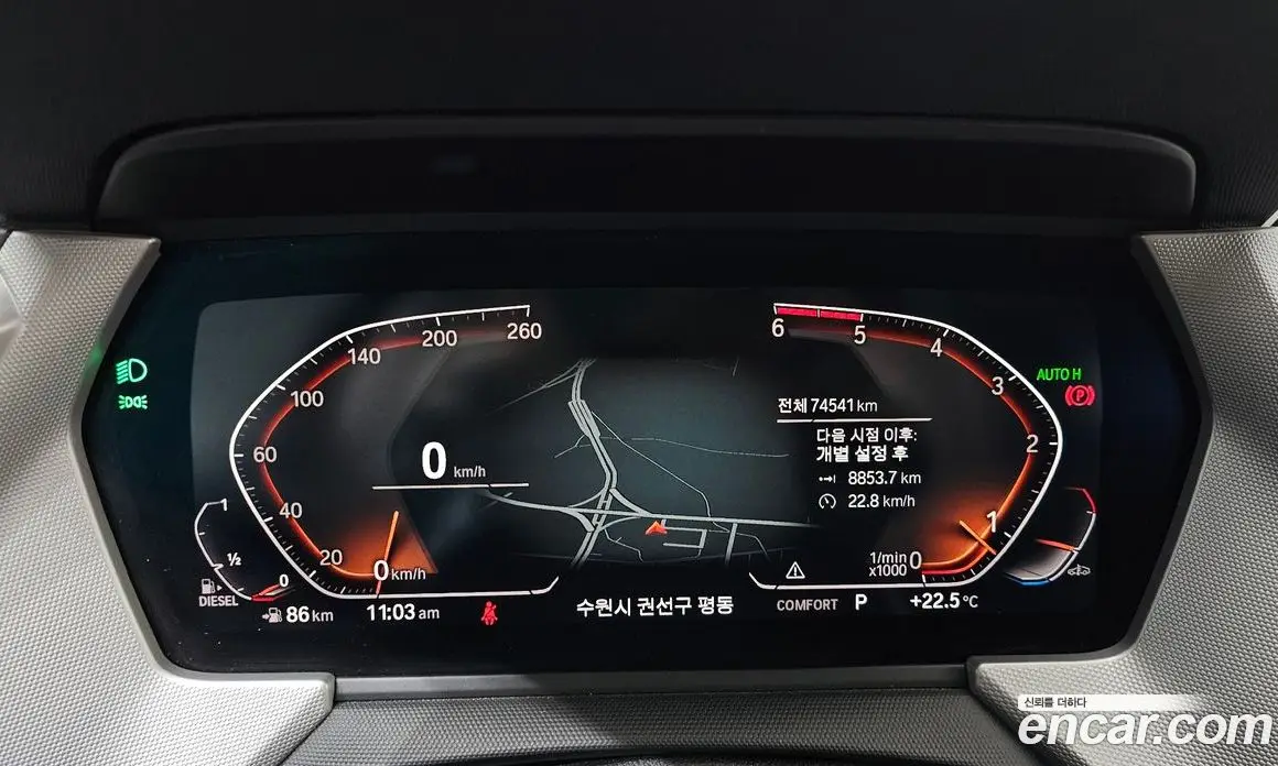 BMW 2 серия 2020 2.0 автомат (гидро), фото 11 BMW 2 серия 2020 2.0 автомат (гидро), фото 11