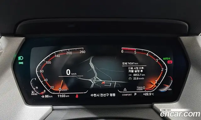 BMW 2 серия 2020 2.0 автомат (гидро), миниатюра 11 BMW 2 серия 2020 2.0 автомат (гидро), миниатюра 11