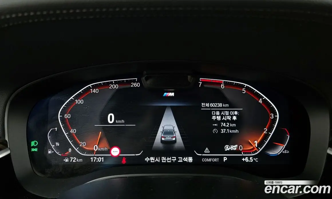 BMW 5 серия 2021 2.0 автомат (гидро), фото 8