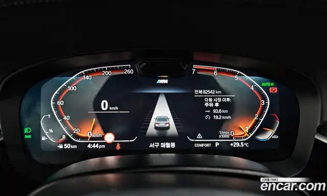 BMW 5 серия 2023 2.0 автомат (гидро), миниатюра 8 BMW 5 серия 2023 2.0 автомат (гидро), миниатюра 8