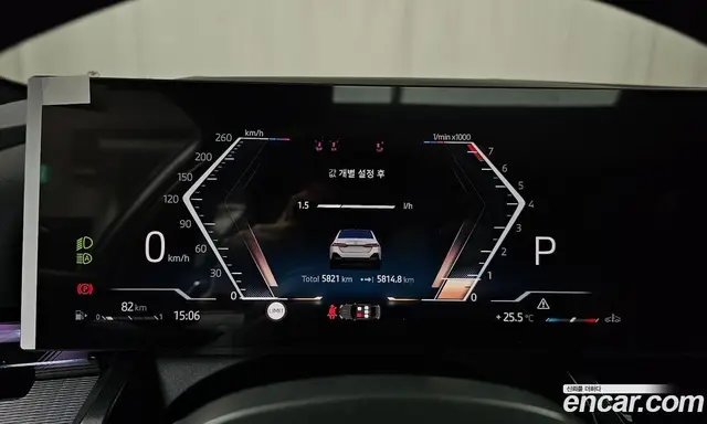 BMW 5 серия 2025 2.0 автомат (гидро), миниатюра 10