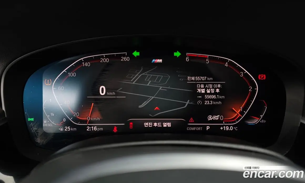 BMW 6 серия 2020 2.0 автомат (гидро), фото 11
