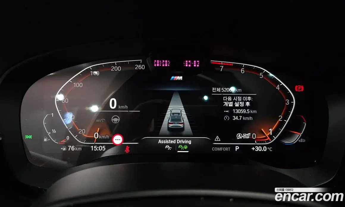 BMW 6 серия 2021 3.0 автомат (гидро), фото 10