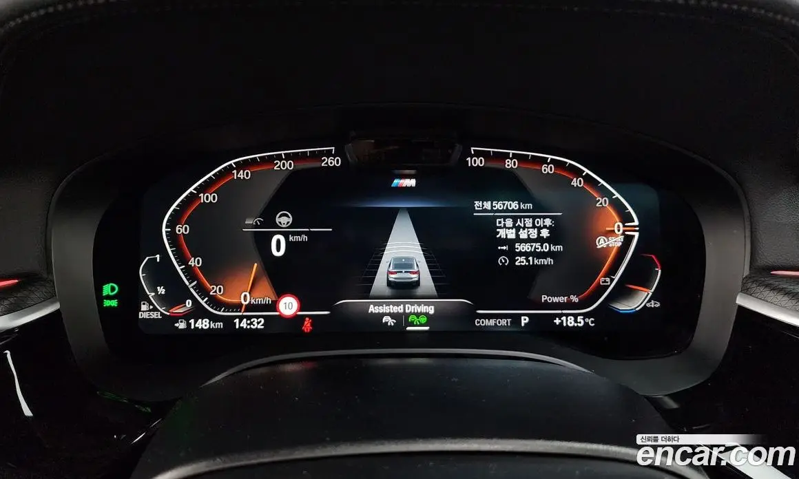 BMW 6 серия 2023 2.0 автомат (гидро), фото 10 BMW 6 серия 2023 2.0 автомат (гидро), фото 10