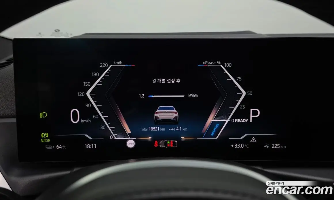 BMW i4 2023 0.2 автомат (гидро), фото 11 BMW i4 2023 0.2 автомат (гидро), фото 11