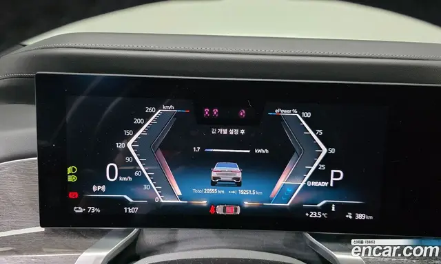 BMW i7 2023 0.3 автомат (гидро), миниатюра 11