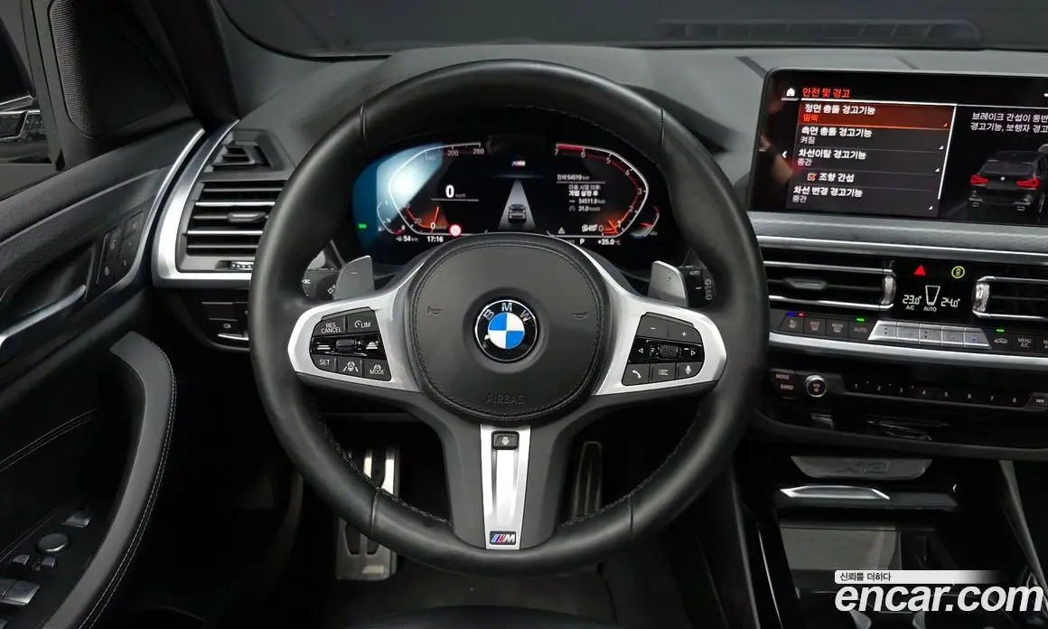 BMW X3 2022 2.0 автомат (гидро), фото 19 BMW X3 2022 2.0 автомат (гидро), фото 19