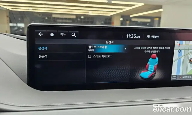 Genesis G80 2023 3.5 автомат (гидро), миниатюра 12