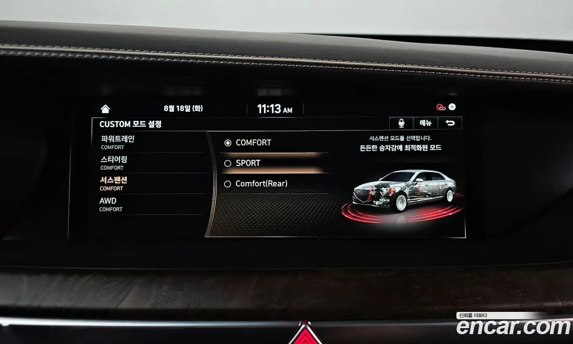 Genesis G90 2020 5.0 автомат (гидро), фото 16