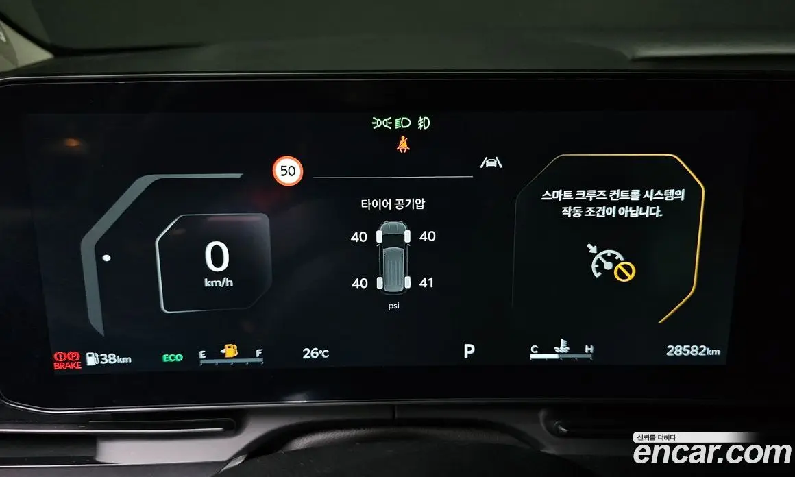 Kia Carnival 2024 3.5 автомат (гидро), фото 8 Kia Carnival 2024 3.5 автомат (гидро), фото 8