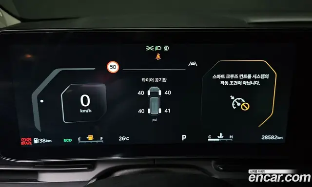 Kia Carnival 2024 3.5 автомат (гидро), миниатюра 8 Kia Carnival 2024 3.5 автомат (гидро), миниатюра 8
