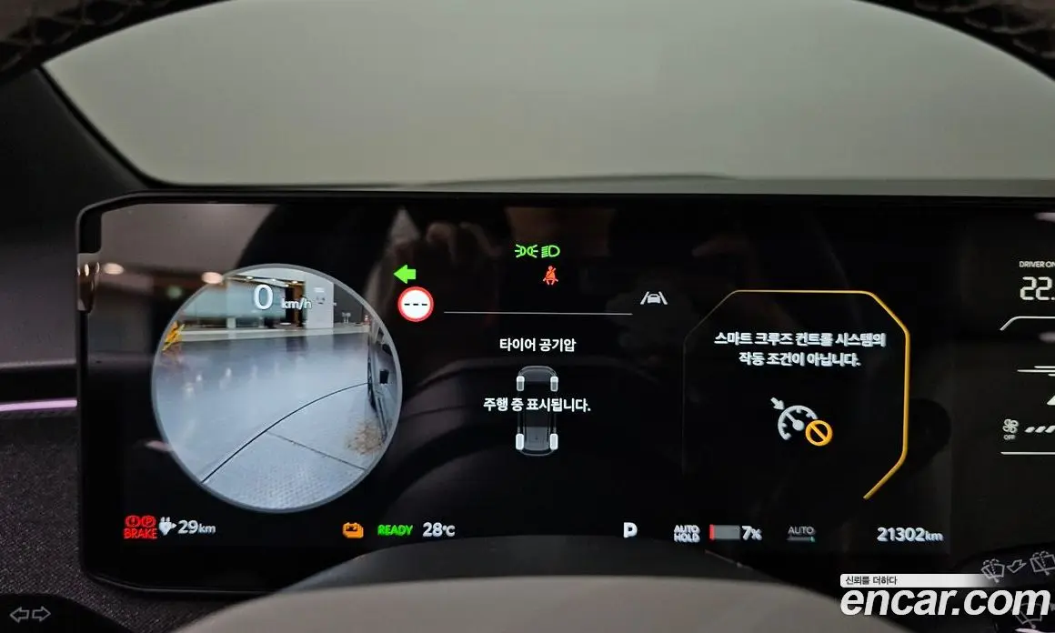 Kia EV3 2024 0.3 автомат (гидро), фото 10 Kia EV3 2024 0.3 автомат (гидро), фото 10