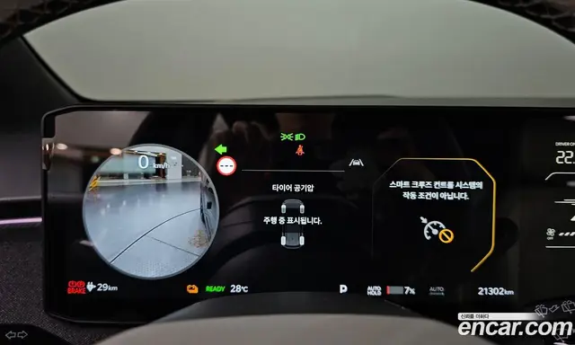 Kia EV3 2024 0.3 автомат (гидро), миниатюра 10 Kia EV3 2024 0.3 автомат (гидро), миниатюра 10