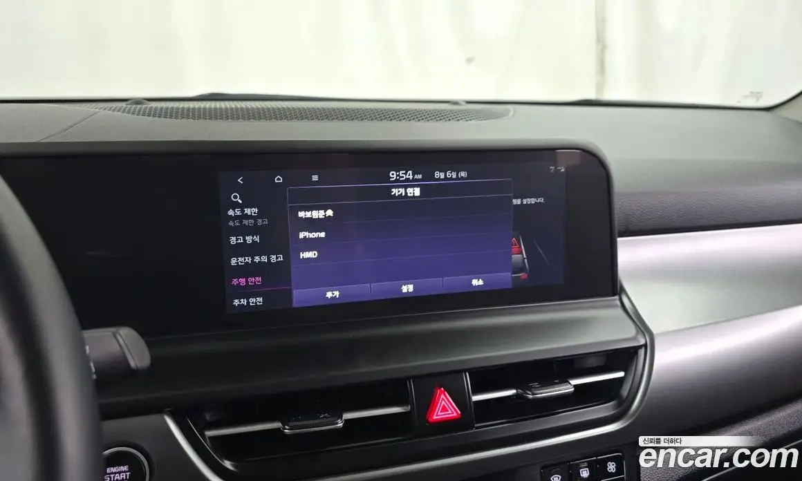 Kia Seltos 2025 2.0 автомат (гидро), фото 20